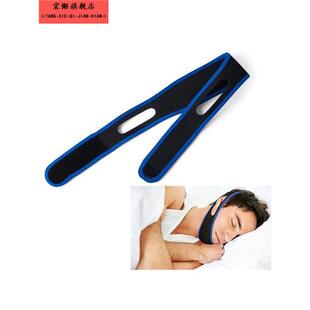 男女成人打呼防打呼带防打呼开口呼吸下巴支撑带防打呼防护带