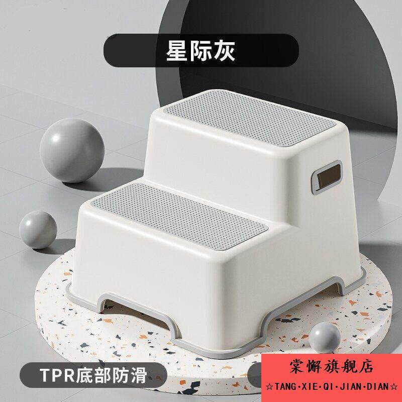 楼梯踏步台阶儿童洗脸凳宝宝阶梯凳幼儿垫脚凳踩踏凳卫生间脚踩凳,住宅家具,垫脚凳,淘宝优惠券,粉丝福利购,淘宝优惠卷