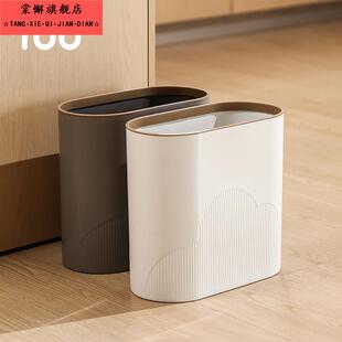 卫生间缝隙垃圾桶带盖家用厨房夹缝无盖长方形垃圾篓厕所纸篓大号