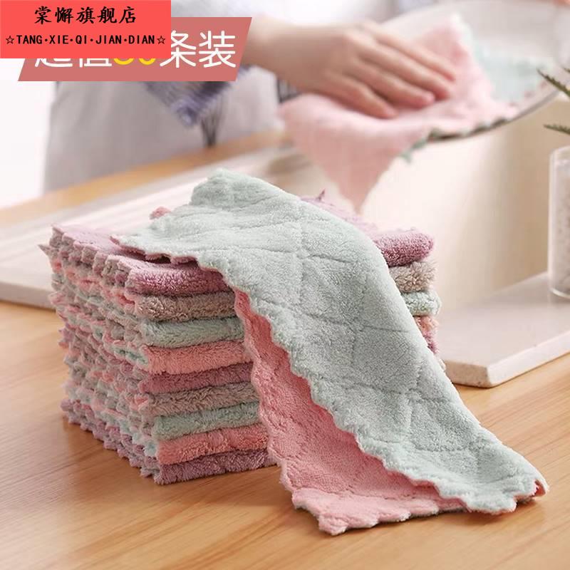静电除尘抹布家用擦手擦桌子擦灰抹桌布打扫搞卫生专用毛巾擦灶台