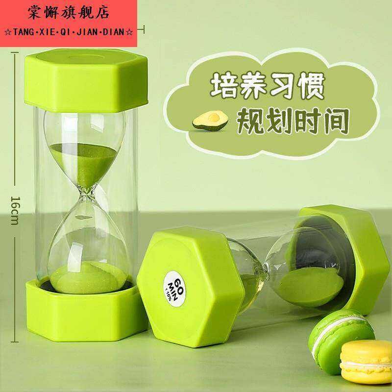 沙漏计时器儿童防摔10/30/60分钟半小时学习时间漏斗漏沙流沙摆件