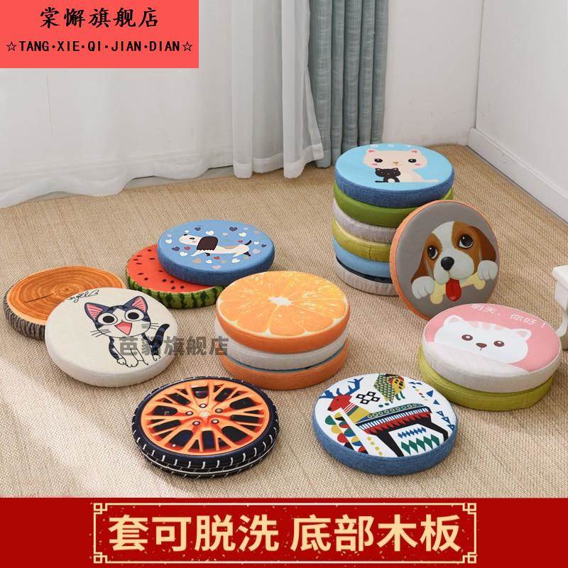 水果坐垫蒲团地上圆形地板打坐小凳子垫子飘窗榻榻米坐墩懒人卧室