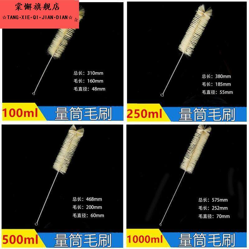 实验室羊毛试管刷玻璃大号中号小号毛刷清洗毛刷洗瓶刷管道刷毛刷