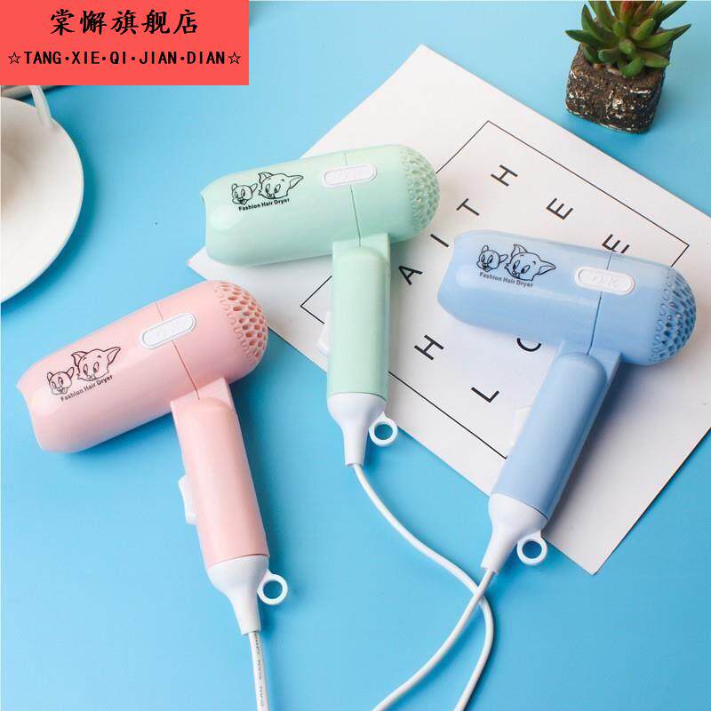 Z129迷你折叠吹风机家用电器学生宿舍专用电吹风两档卡通一件