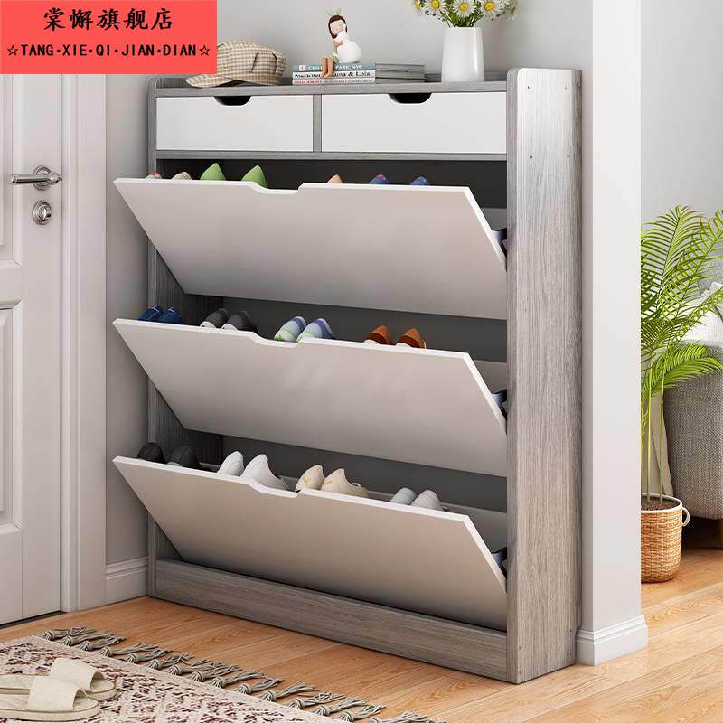 超薄翻斗鞋柜家用门口17cm简约现代大容量经济型收纳储物柜子鞋架