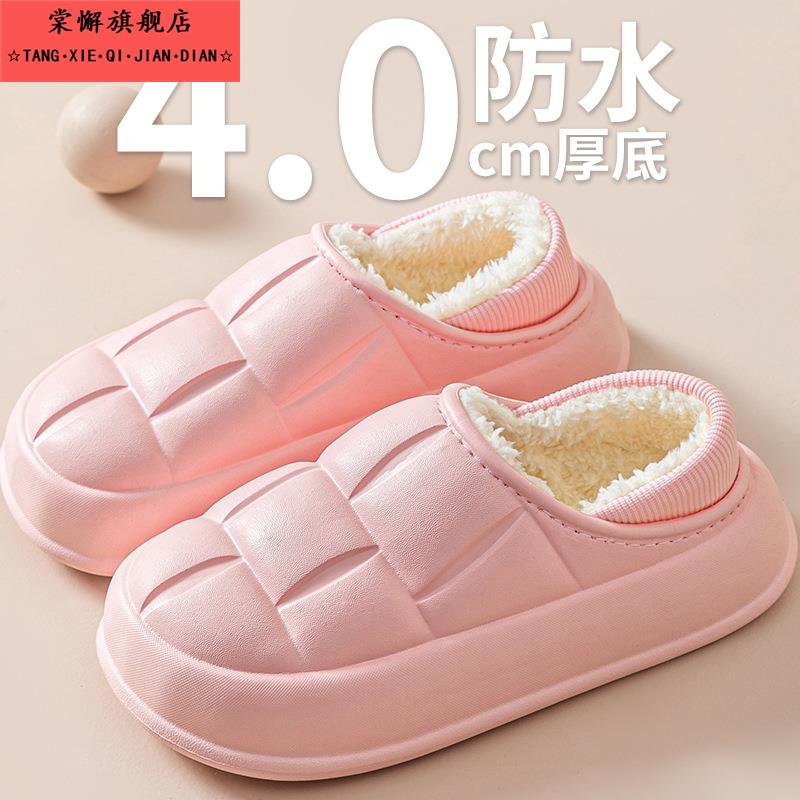 2025冬季棉拖鞋女加厚底棉拖男包跟室内情侣居家鞋可外穿加绒保暖