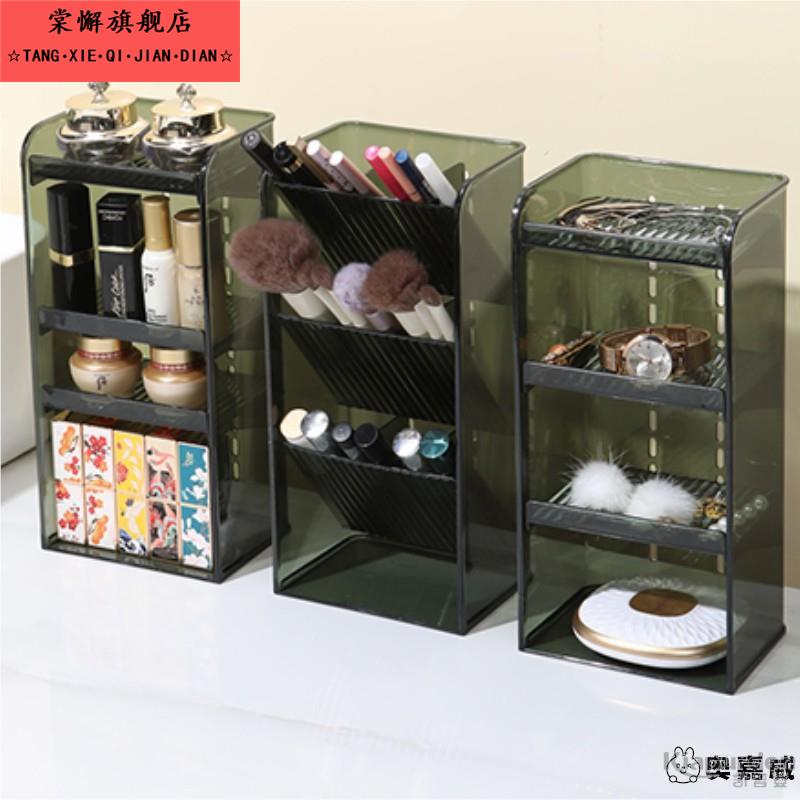 镜柜收纳盒化妆室柜子里整理浴室洗漱台口红首饰化妆品桌面置物架