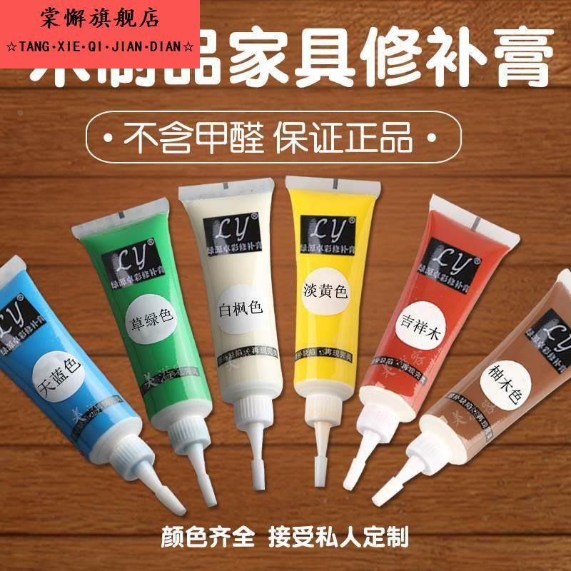 专业小瓶油漆红漆白漆黑漆蓝漆绿漆黄漆描字标记碑文补漆小罐,基础建材,色精,淘宝优惠券,粉丝福利购,淘宝优惠卷