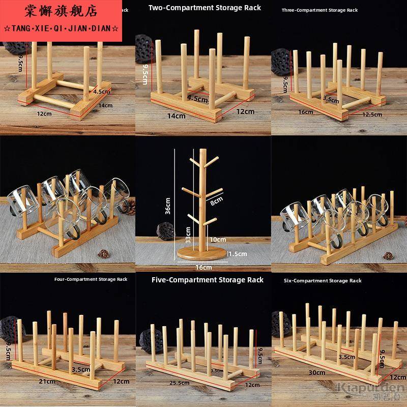 杯架沥水水杯收纳置物架倒挂玻璃杯子茶杯挂木质放茶具晾杯架子
