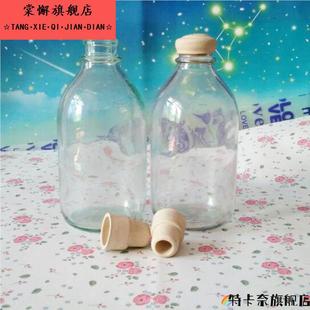 玻璃盐水瓶500/250毫升50/100ml耐高温灭菌实验番茄酱输液点滴瓶