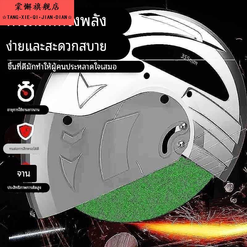 不锈钢型材机10寸砂轮片金属切割片切割片255*25锯铝机锯片切割机