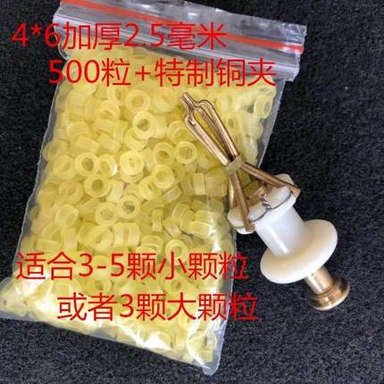 大物颗粒夹子橡皮筋圈大号红虫夹绑青鱼鲩草钓鱼三颗粒上饵器夹子