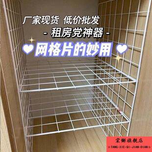 铁丝网格片狗狗宠物围栏宠物防逃网底网盖板加厚隔离网挡狗笼子罩