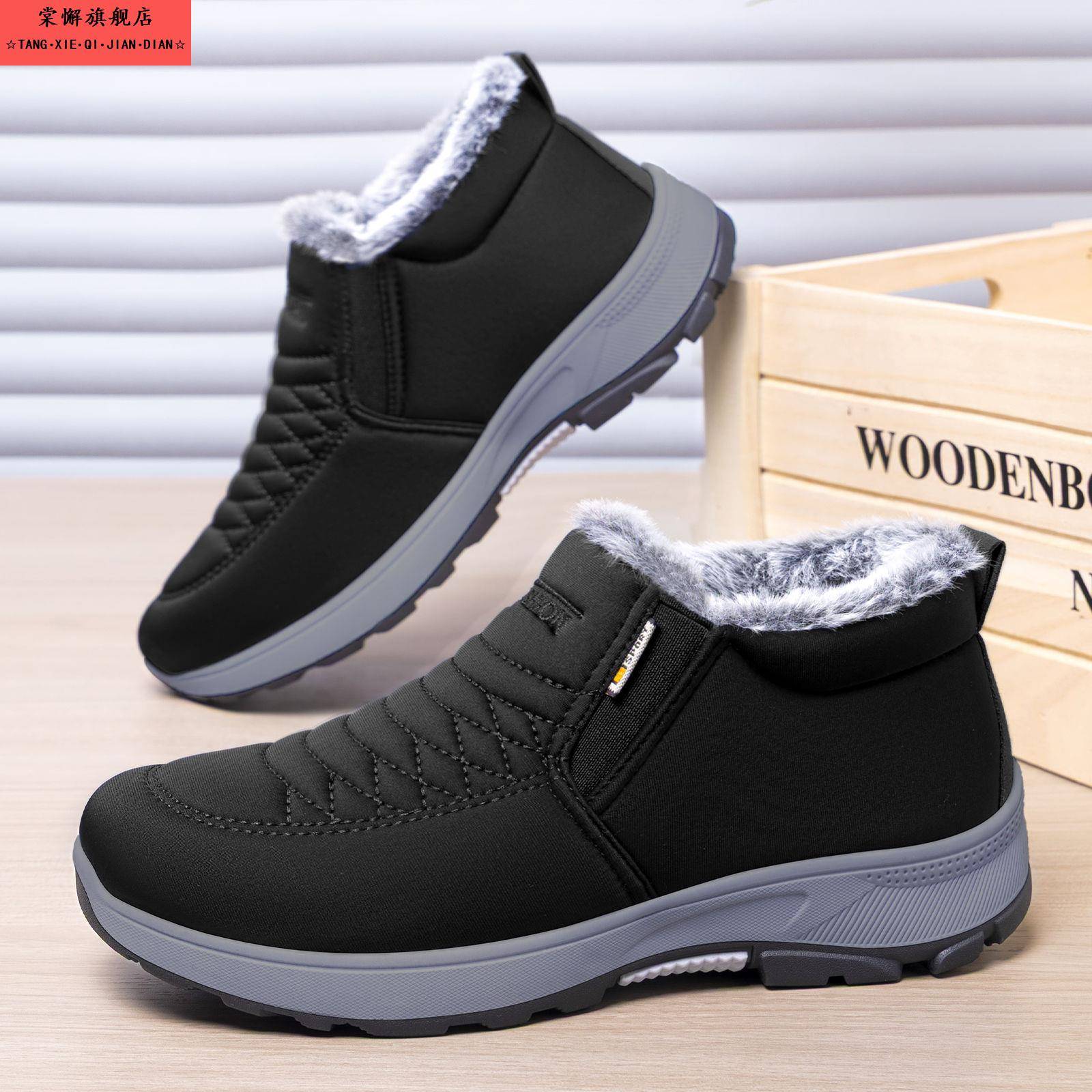 中老年款棉鞋男防滑软底轻便老人鞋秋冬季休闲保暖舒适健步妈妈鞋