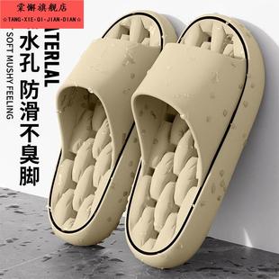 防臭拖鞋 家居室内踩屎感浴室洗澡漏水防滑eva凉拖 2025新款 男夏季