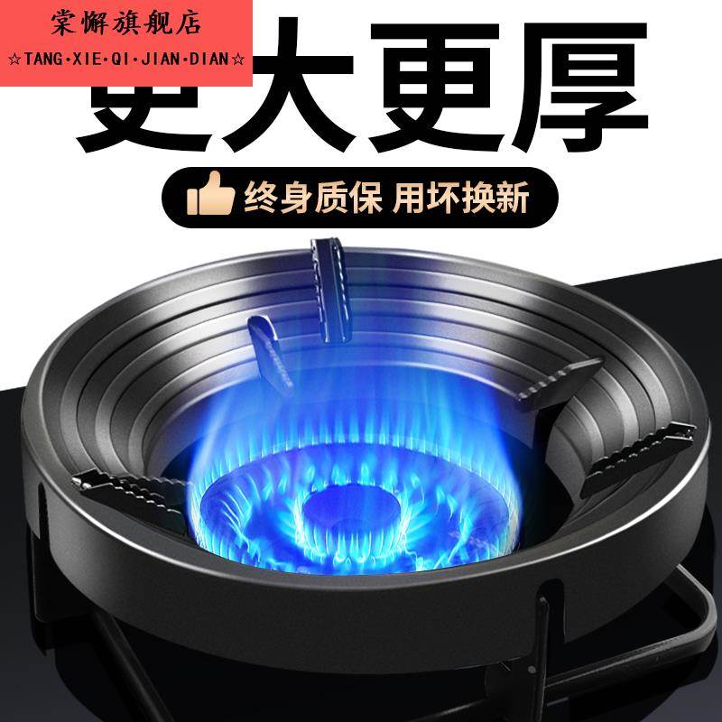 铸铁天燃气灶聚火罩家用煤气灶炉防风聚火节能罩支架通用挡风防滑