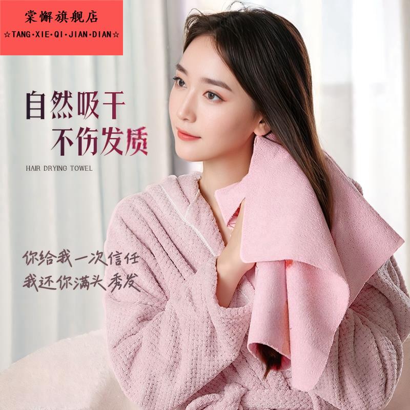 麂皮毛巾擦头发超强吸水速干不掉毛2025年新款洗头干发帽包发巾