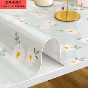 pvc桌垫茶几桌布防水防油免洗防烫软玻璃高级感轻奢餐桌茶几台布