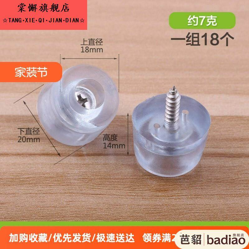 防撞颗粒贴家俱防滑静音缓冲透明矽胶垫衣柜门板推拉移门防撞胶粒