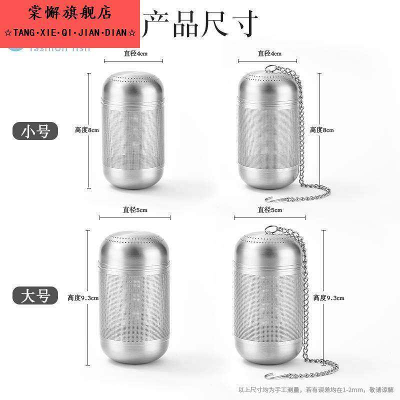 高档新款不锈钢茶漏神器焖茶泡茶袋过滤隔茶球煮茶滤网超细卤料笼,餐饮具,茶滤,淘宝优惠券,粉丝福利购,淘宝优惠卷
