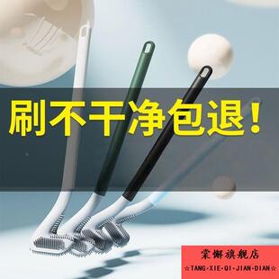 高尔夫型硅胶马桶刷2024新款无死角家用清洗厕所的刷子神器卫生间