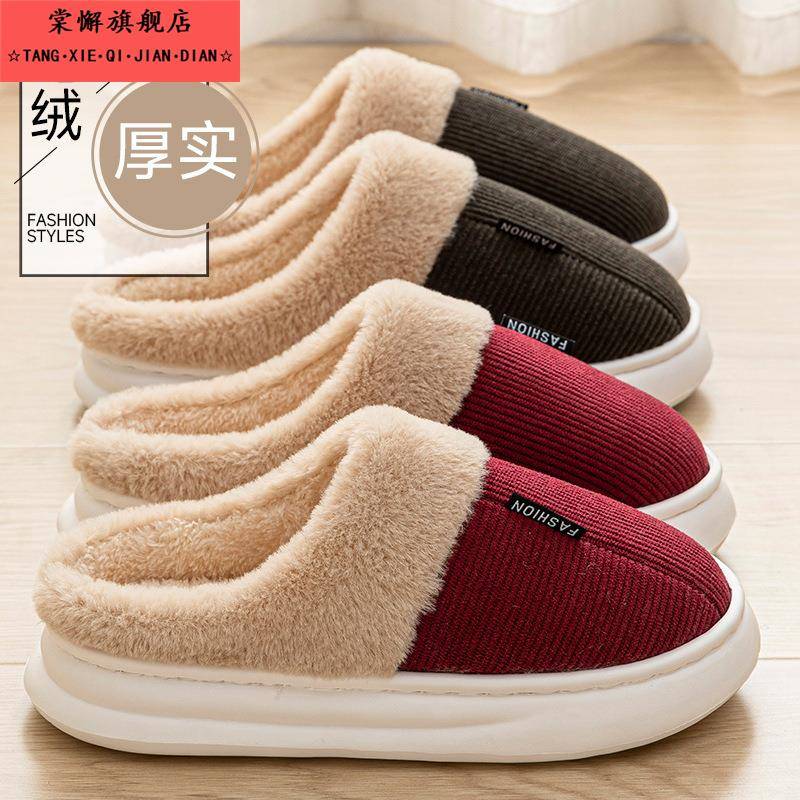 棉拖鞋女款冬季2025新款外穿防滑厚底保暖毛拖鞋冬天室内家居男士