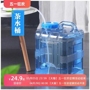 茶具泡茶水桶茶桶家用功夫茶茶台储水纯净水茶几水桶矿泉水桶空桶