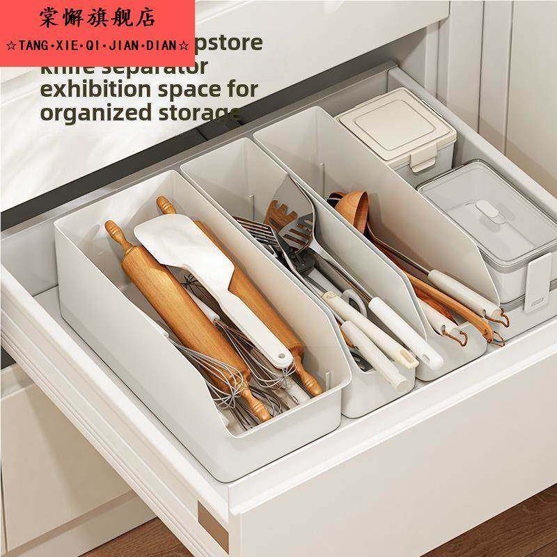 厨房锅铲子分隔盒筷子收纳刀叉勺餐具分格家用橱柜抽屉内置物架子,厨房/烹饪用具,碗架,淘宝优惠券,粉丝福利购,淘宝优惠卷