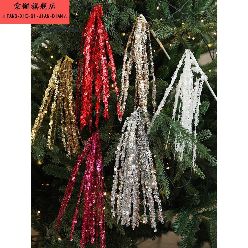 香新品圣诞装饰烟花亮片切割DIY闪闪发光模拟树枝圣诞吊坠圣诞树