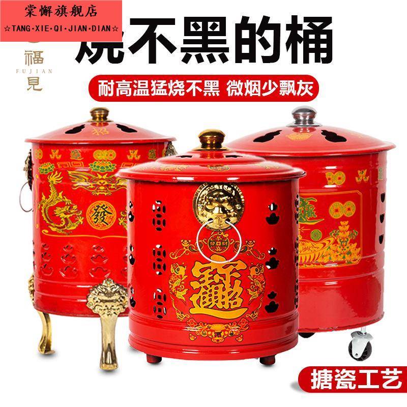 厂家直售搪瓷烧纸桶室内家用烧金桶金纸桶清明节新款元宝烧经桶