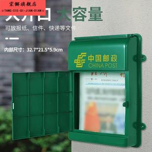 无后背新款小号挂墙塑料邮政信报箱投诉箱举报箱意见箱牛奶箱带锁
