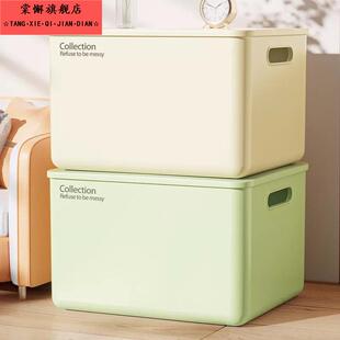 大容量桌面零食储物盒收纳箱家用玩具杂物收纳筐塑料整理箱收纳盒