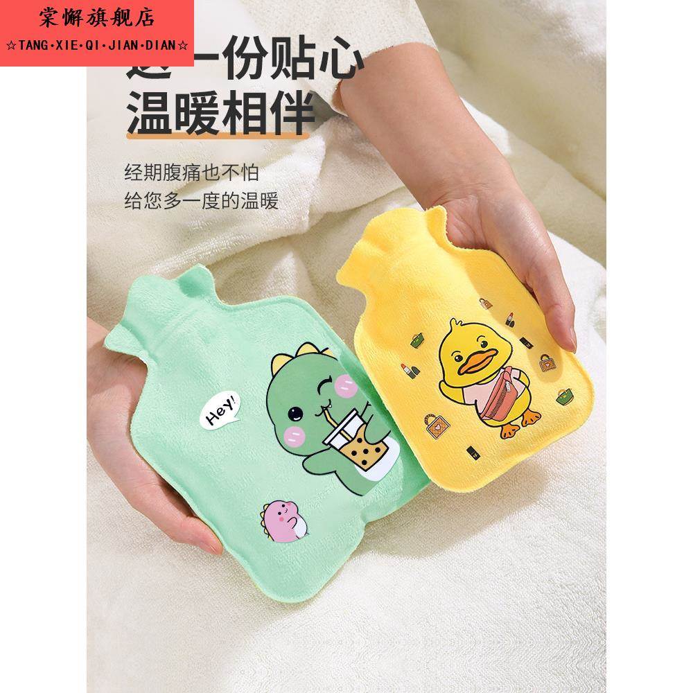 热水袋小号注水暖手宝可爱暖水袋暖宝宝冬季儿童迷你2025新款灌水