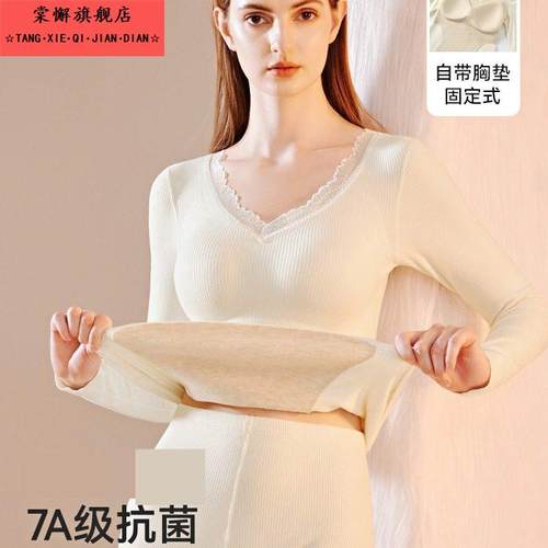 保暖内衣女带胸垫秋衣秋裤套装女士免穿文胸无痕打底内搭秋冬季