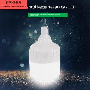 usb充电灯泡户外夜市摆地摊灯高富帅家用停电led应急球泡灯照明灯