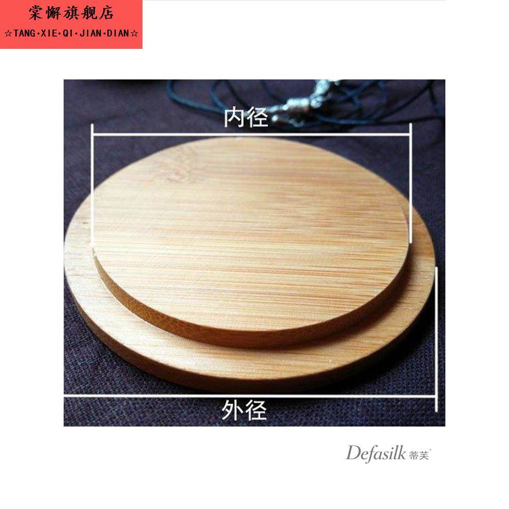 竹制杯盖百搭冰川玻璃杯水杯马克杯盖木质防尘环保圆形带孔可放勺