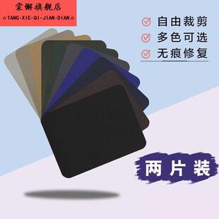衣服补丁贴补丁布料手缝无痕大号牛仔裤贴破洞修补贴色修覆布贴