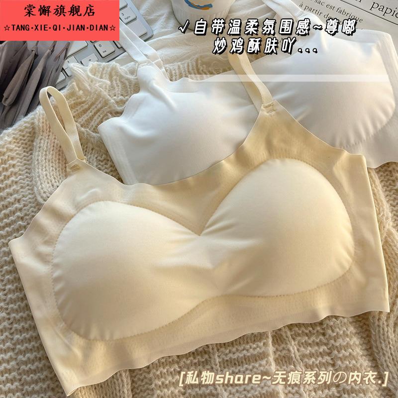 浅色涤纶无痕内衣女运动聚拢无钢圈少女文胸学生透气显小吊带背心
