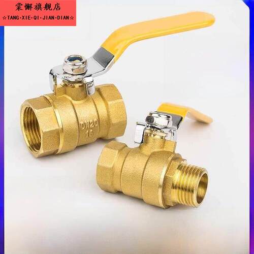 煮面桶300wog高温开关阀煮面锅煲粥汤面炉专用龙头开泄放水阀1寸