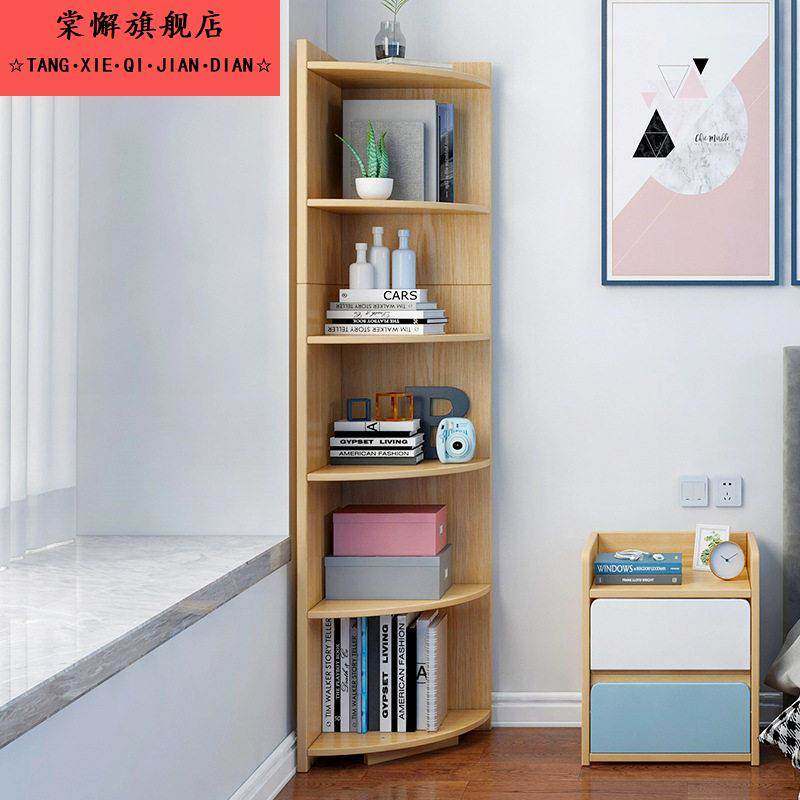 转角书架多层简约书桌置物架客厅家用卧室省空间落地书柜,收纳整理,书桌收纳置物架,淘宝优惠券,粉丝福利购,淘宝优惠卷