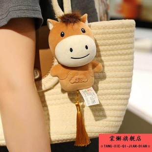 可爱小马挂件仿真皮革马皮艺玩偶公仔包包挂饰皮质钥匙扣新年礼物