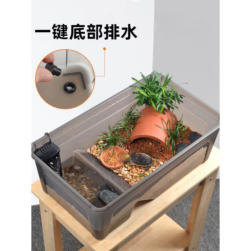乌龟缸黄缘专用饲养箱造景生态大号缸水陆两栖半水龟躲避龟缸家用