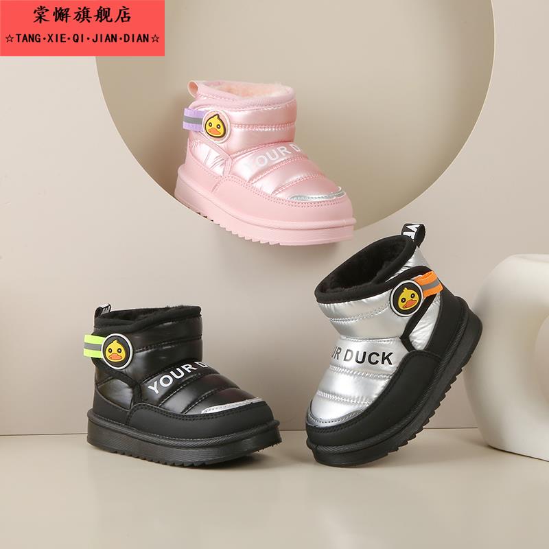 儿童雪地靴2025新款冬季加绒加厚女童软底棉靴子男童宝宝保暖棉鞋