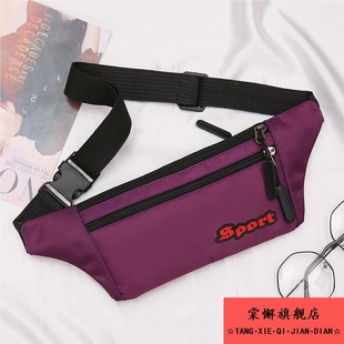 腰包手机工地干活女士老年人妈妈款女式腰间男士老人手机袋爸爸