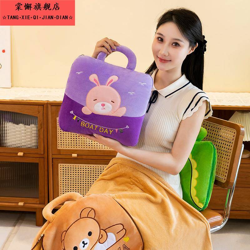 办公室午睡小被子可收纳工位睡觉神器折叠空调被二合一车载抱枕垫