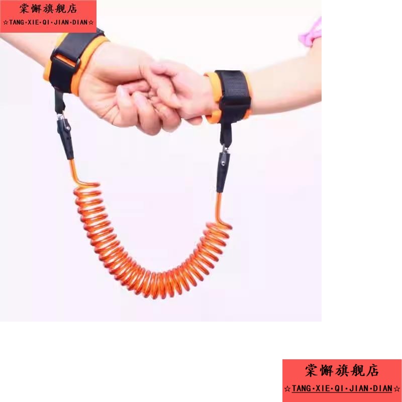 怕绳子丢了大人出门旅游防走失手环两用用品孩子儿童套绳牵引绳