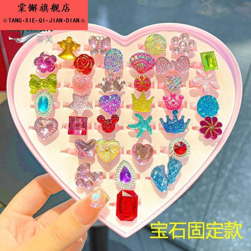 儿童宝石塑料公主小戒指仿钻石水晶戒指蝴蝶女童首饰卡通六一礼物