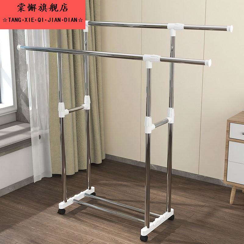 单杆式晾衣架落地折叠室内不锈钢双杆式阳台晾衣杆挂衣凉衣架晒架