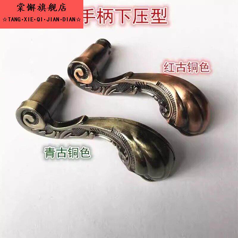 室内房门锁配件欧式手柄黄古铜仿古把手拉手卫生间手把凤尾把柄