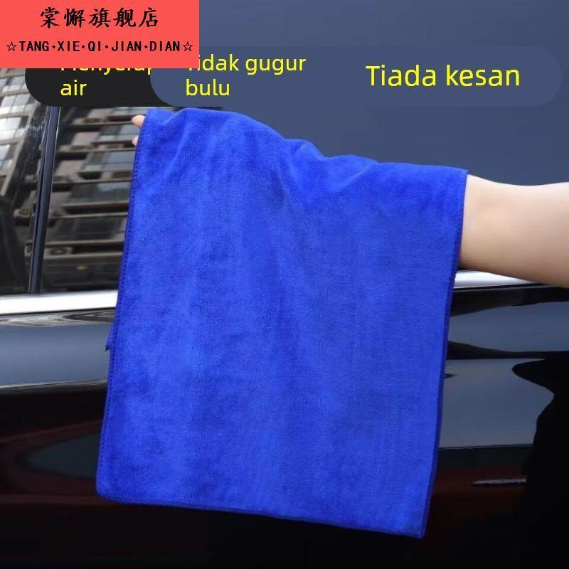 2025新款全棉车用吸水毛巾擦车布抹布毛巾擦车毛巾汽车用洗车毛巾